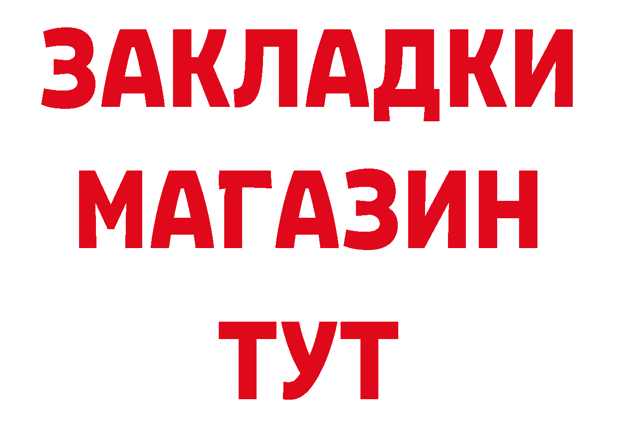 КЕТАМИН VHQ зеркало сайты даркнета hydra Ярцево